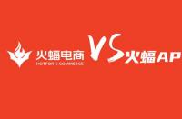 火蝠APP是火蝠電商嗎？“火蝠電商騙子”不實言論從何而來