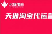 天貓?zhí)詫毚\營工作是什么？天貓代運營工作難嗎？