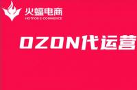 OZON代運營有什么好處？收費模式有哪些？ 