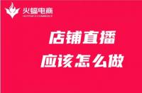 阿里國際網(wǎng)店如何運(yùn)營？資深運(yùn)營教學(xué)來啦！