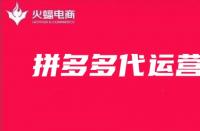 新品如何積累銷量？資深代運(yùn)營筆記分享！