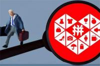 拼多多網(wǎng)店代運(yùn)營(yíng)靠譜嗎？代運(yùn)營(yíng)有用嗎？