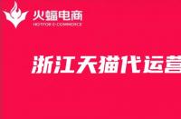 天貓上架的產品同時提升銷量嗎？新品前期怎么提升銷量？