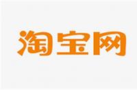 網(wǎng)店代運(yùn)營(yíng)可靠嗎？這幾點(diǎn)你必須知道