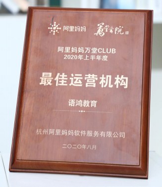 火蝠電商代運(yùn)營機(jī)構(gòu)
