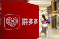 拼多多代運營：拼多多店鋪如何選品？有哪些注意事項？