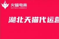如何購(gòu)買天貓店鋪？最新教程來了！