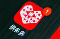 拼多多店鋪托管有什么好處？拼多多代運(yùn)營靠譜嗎