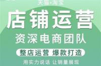 淘寶電腦版官網(wǎng)登入怎么操作？（手機(jī)淘寶網(wǎng)頁(yè)版入口）