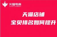 天貓?jiān)趺纯雌炫灥暾婕伲刻熵埖甑臇|西都是正品嗎