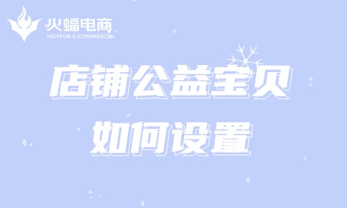 正規(guī)代運(yùn)營公司