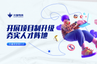 火蝠電商怎么樣|火蝠電商開(kāi)展項(xiàng)目制升級(jí)，深耕精細(xì)化服務(wù)