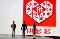 拼多多百億補(bǔ)貼能優(yōu)惠多少錢(qián)？為何不見(jiàn)了？