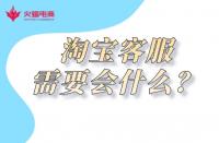 開完網(wǎng)店怎么賣自己的商品？新手開店如何選品