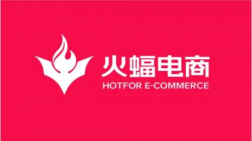 火蝠電商代運(yùn)營