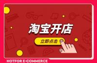 代運(yùn)營一般多少錢一個月（自己做代運(yùn)營工資一般多少錢）